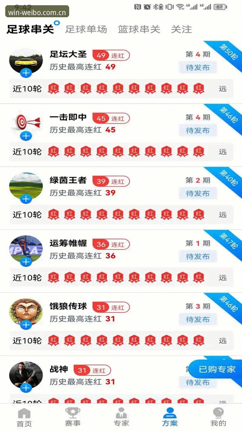 2026CN伟博体育官网入口登录 揭秘2026CN伟博体育官网入口登录:数据同步背后的真实逻辑