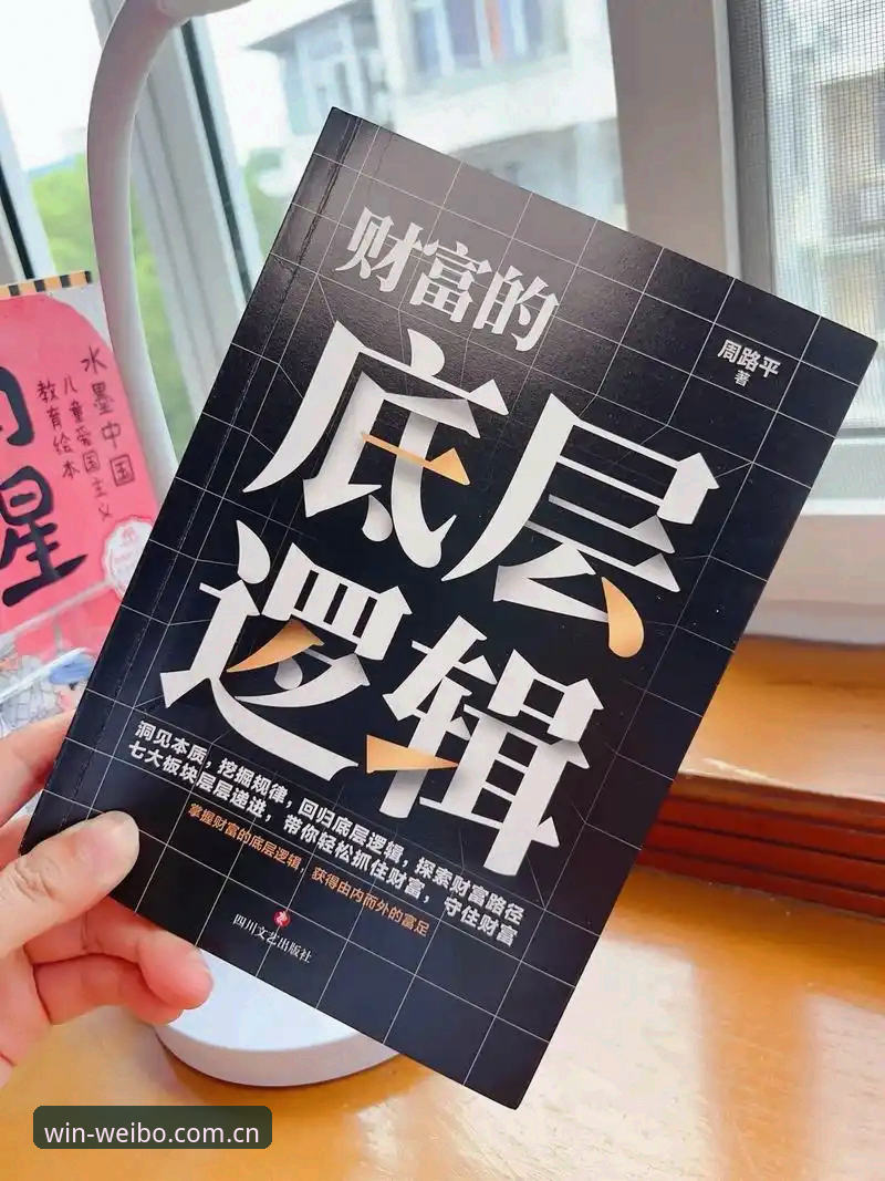 伟博体育平台2026赛季：从一份数据流看即时赛事体验的底层逻辑
